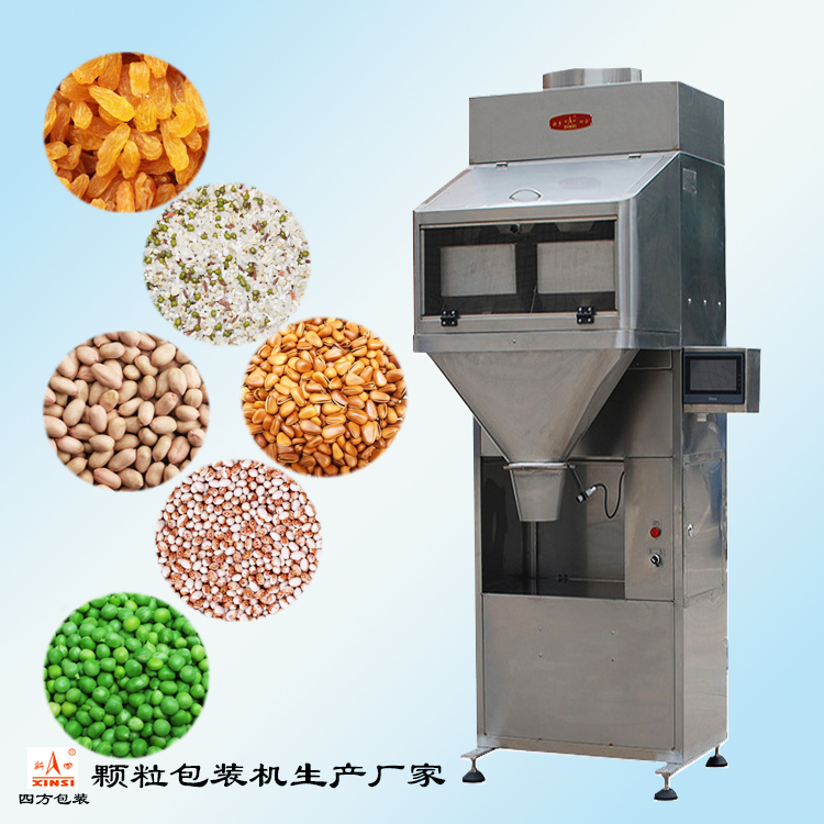 用戶如何購買定量包裝機(jī)？