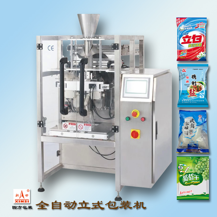 自動(dòng)定量包裝機(jī)的故障解決方法？